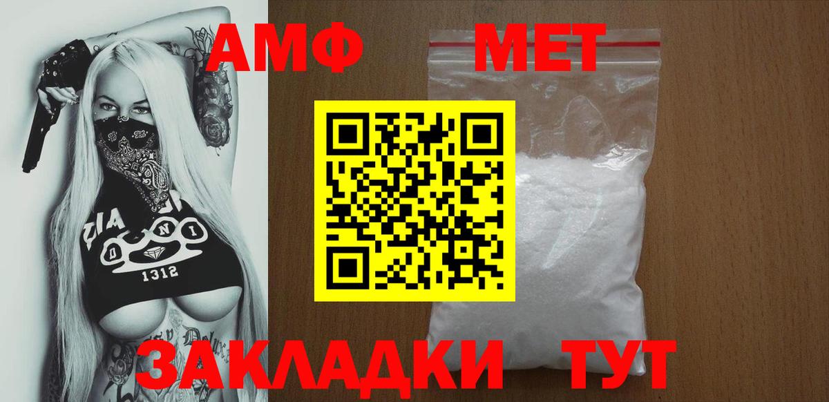 АМФЕТАМИН Premium  Amphetamine  Амфетамин  Тверь  Вход с VPN 