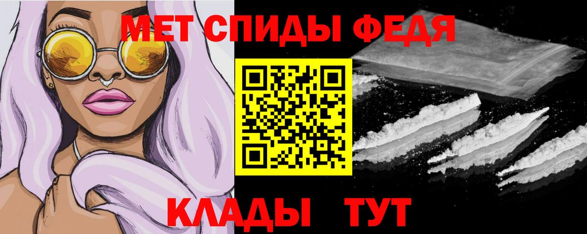 Амфетамин 98% Тверь