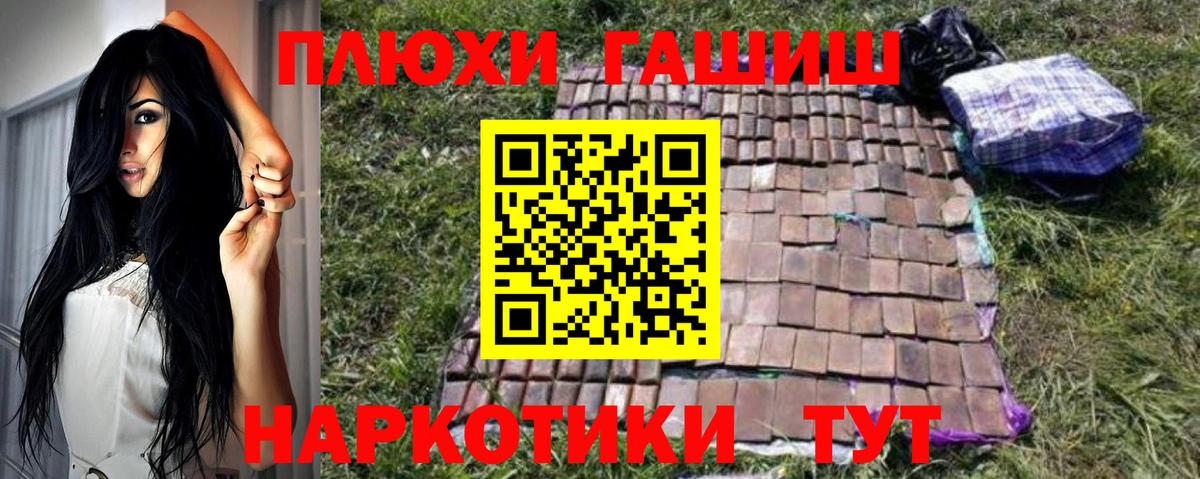 Тверь  ГАШ Ice-O-Lator  ГАШИШ ice o lator  Вход с VPN 