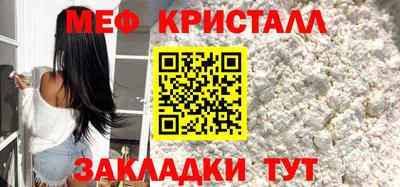 винт Партизанск