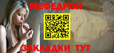 прущая мука Нягань