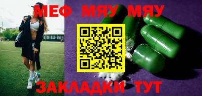 прущая мука Нягань