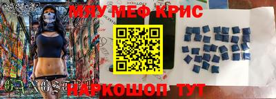 твердый Обнинск