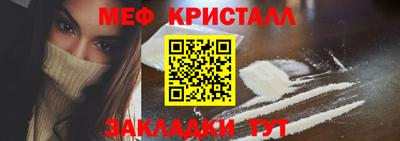 молекула духа Пенза