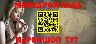 винт Партизанск