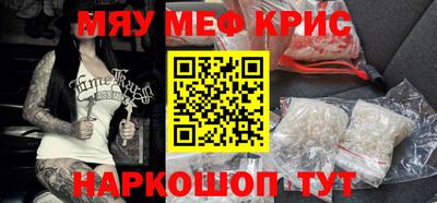 прущая мука Нягань