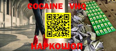 каннабис Обь