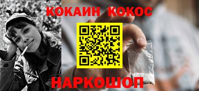 каннабис Обь