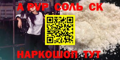 каннабис Обь