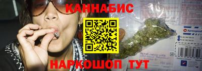 каннабис Обь