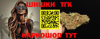 каннабис Обь