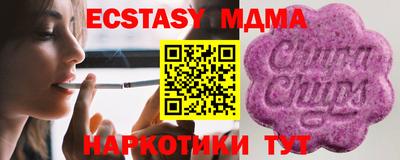 твердый Обнинск