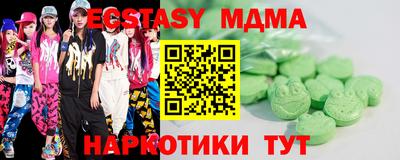 твердый Обнинск
