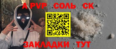 каннабис Обь