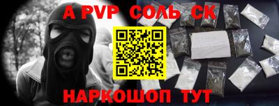твердый Обнинск