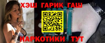 каннабис Обь