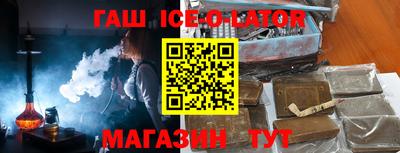 каннабис Обь