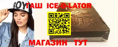 каннабис Обь