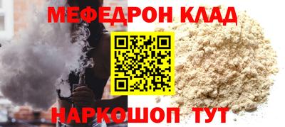 прущая мука Нягань