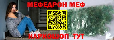 прущая мука Нягань
