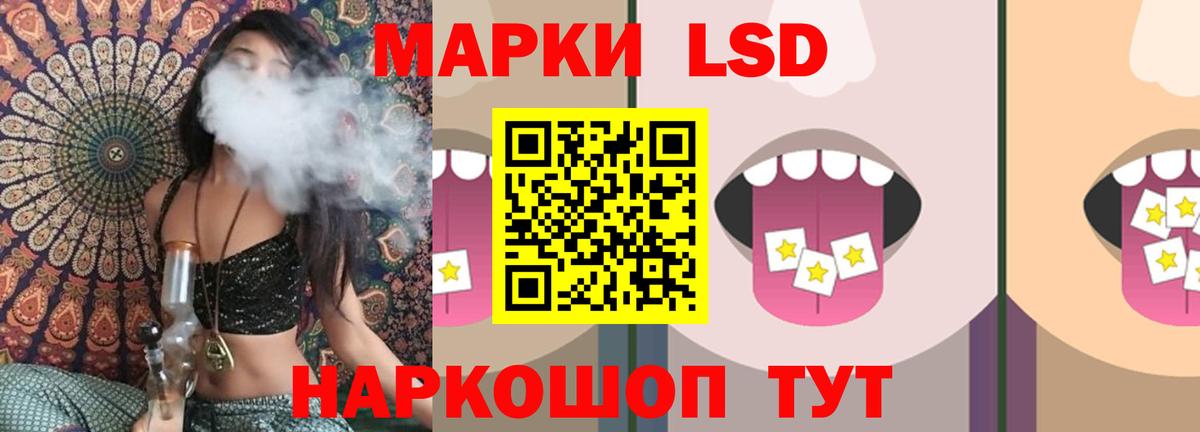 Лсд 25 экстази ecstasy  Вход с VPN  Тверь  LSD-25 экстази кислота 