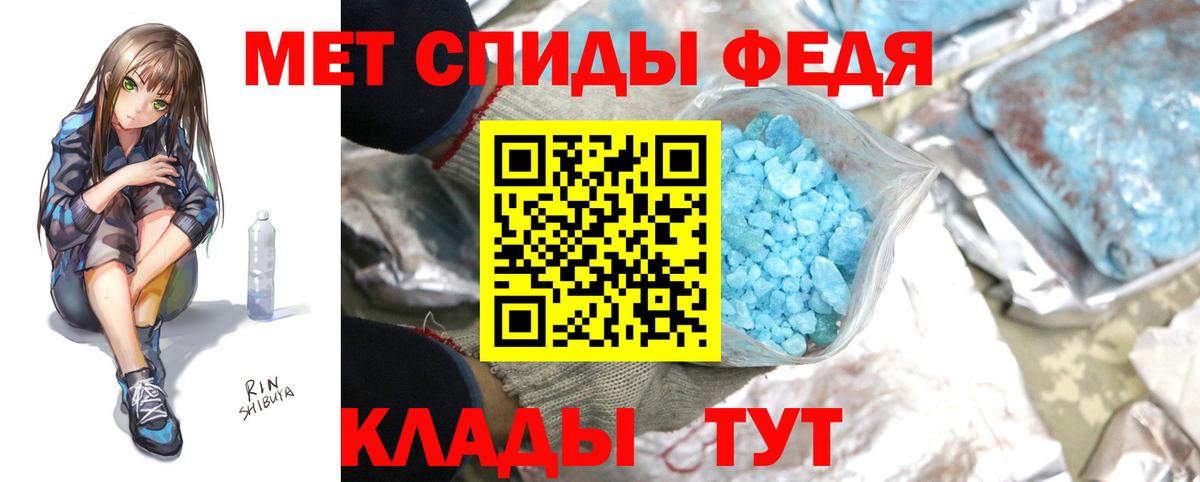 Метамфетамин винт Тверь