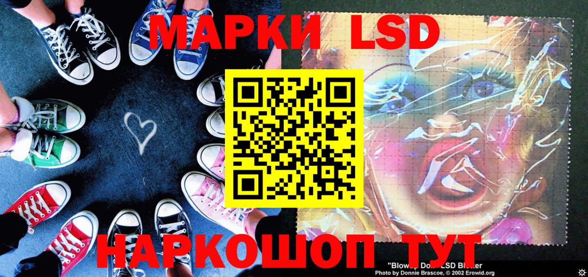 Наркотические марки 1,5мг  где купить наркоту  Тверь  Вход с VPN 