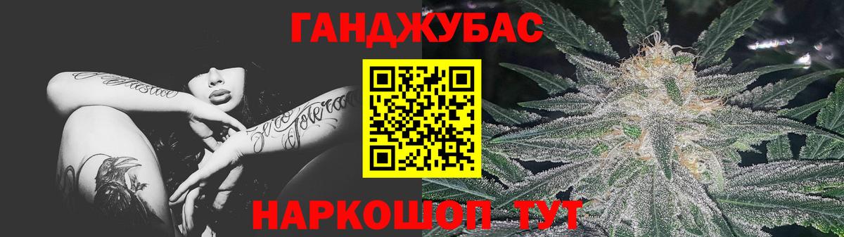 Тверь  Канабис тримм  Шишки марихуана SATIVA & INDICA  Шишки марихуана AK-47  Вход с VPN  Бошки Шишки гибрид 